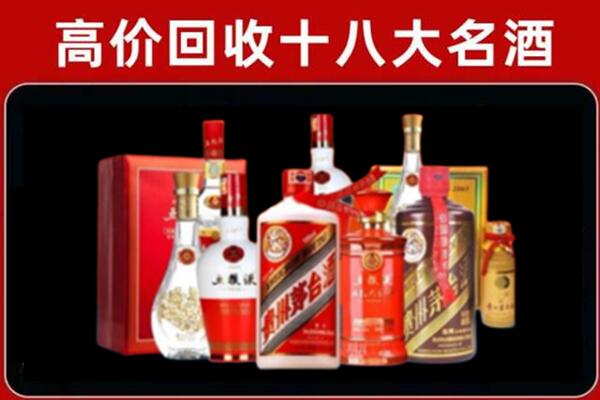 湾里回收老酒